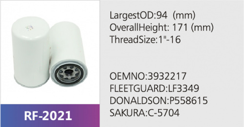 Фильтр масляный SP183123