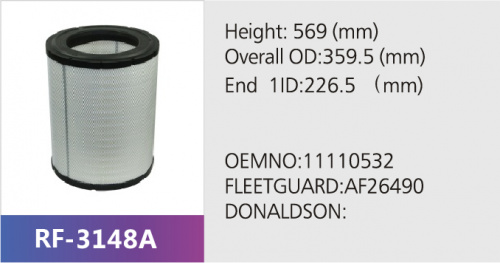Фильтр воздушный RS5459