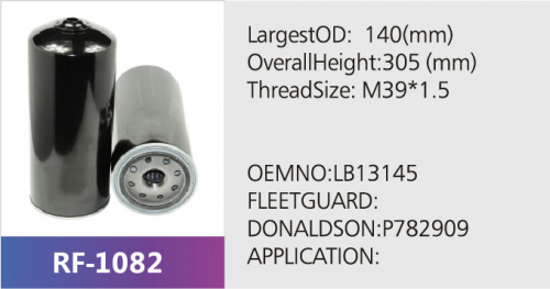 Фильтр топливный SAC-7903