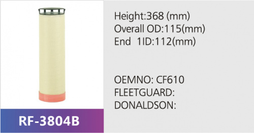 Фильтр воздушный CA2567903
