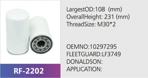 Фильтр масляный C8504