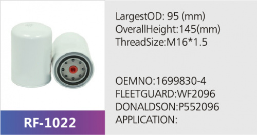 Фильтр топливный P552096