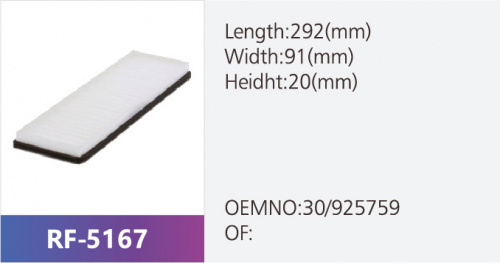 Фильтр салона CA-43020