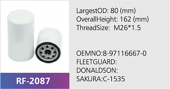 Фильтр масляный RF-2087 (1/)