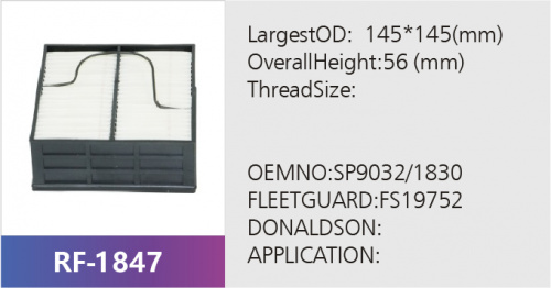 Фильтр топливный SP9032