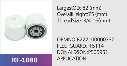 Фильтр топливный FF5451