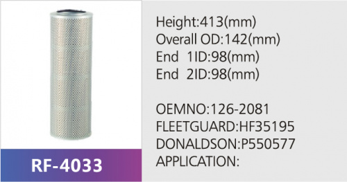 Фильтр гидравлический HF35440
