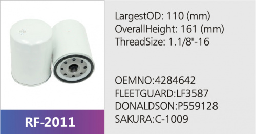 Фильтр масляный ST10717