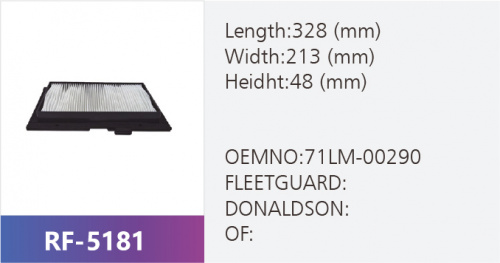 Фильтр салона HLX4881