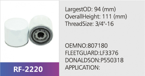 Фильтр масляный FJ-3209