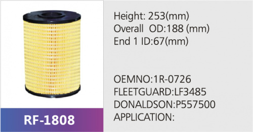 Фильтр топливный P557500