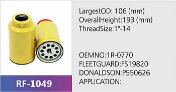 Фильтр топливный RF-1049 (1/12)