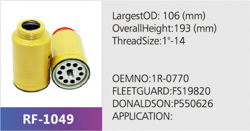Фильтр топливный FS20007