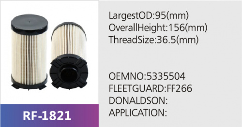 Фильтр топливный FF266