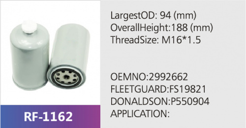 Фильтр топливный SFC-2203