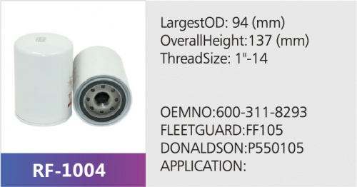 Фильтр топливный FC5606