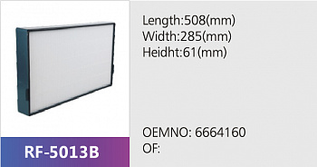 Фильтр салона RF-5013B (1/)