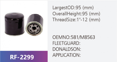 Фильтр масляный 581/M8563