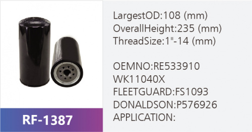 Фильтр топливный P576926