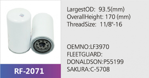 Фильтр масляный C5708