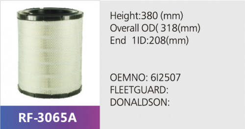 Фильтр воздушный RS3513