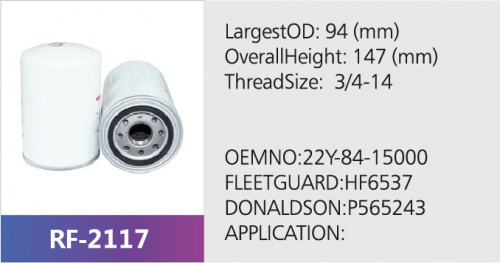 Фильтр гидравлический HF6535