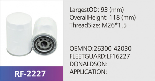 Фильтр масляный OG152