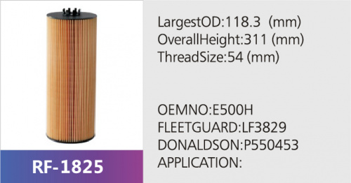 Фильтр топливный EO-2621