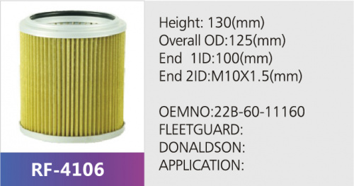 Фильтр гидравлический H-27320