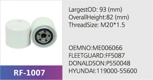Фильтр топливный FC1004