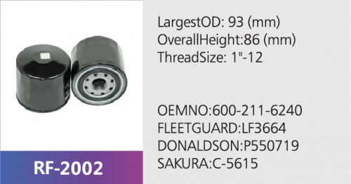 Фильтр масляный C5604