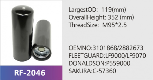 Фильтр масляный BD7153