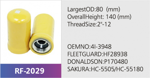 Фильтр гидравлический HC5518020